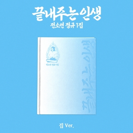 상품 섬네일