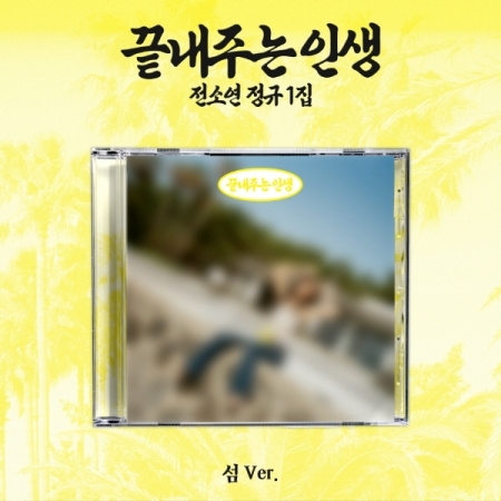 상품 섬네일