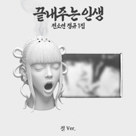 상품 섬네일