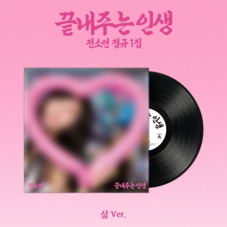 상품 섬네일