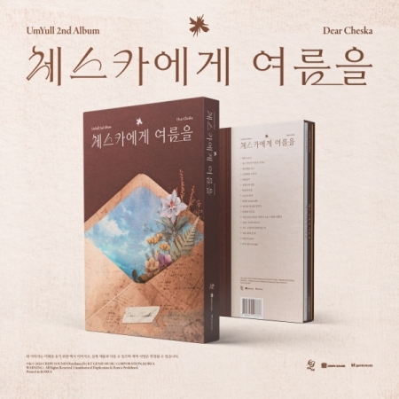 상품 섬네일